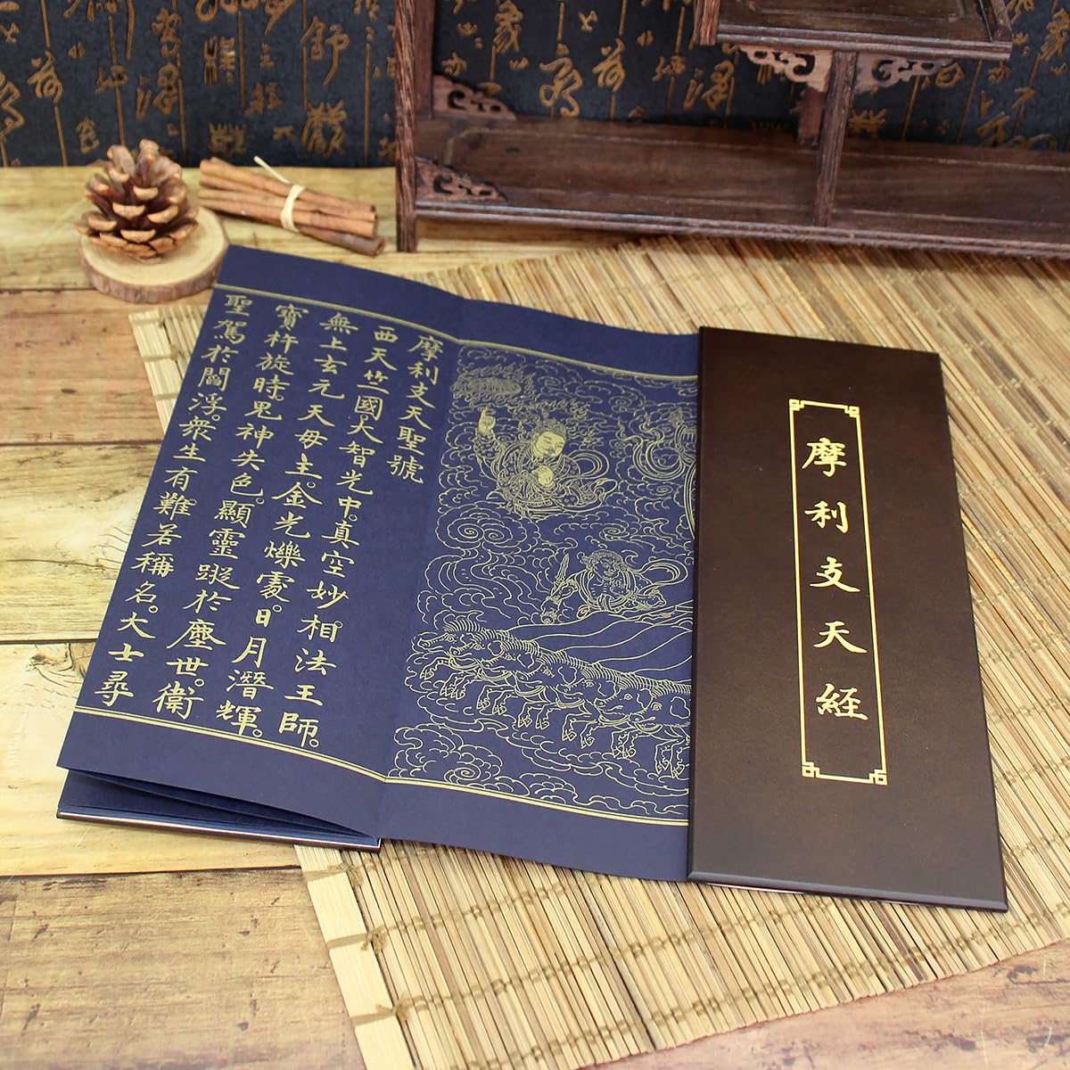 摩利支天經 【摩利支天経】経本 箱付 Amazon.co.jp: 摩利支天經 【摩利支天経】経本 : ホーム＆キッチン